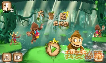 三少爷的剑