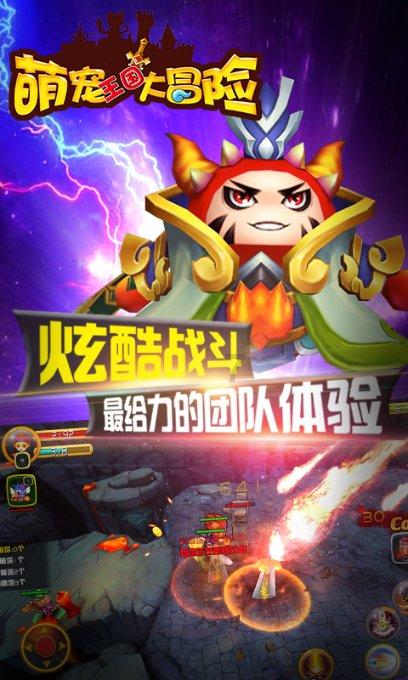 质量效应：仙女座