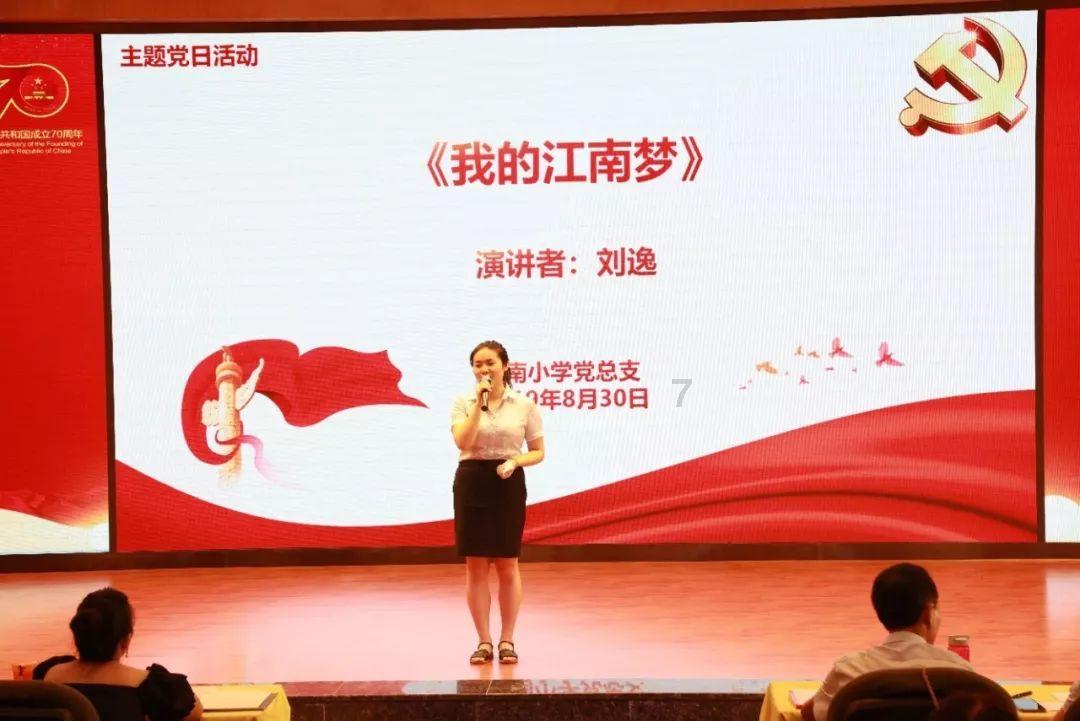 救援矮小的女孩
