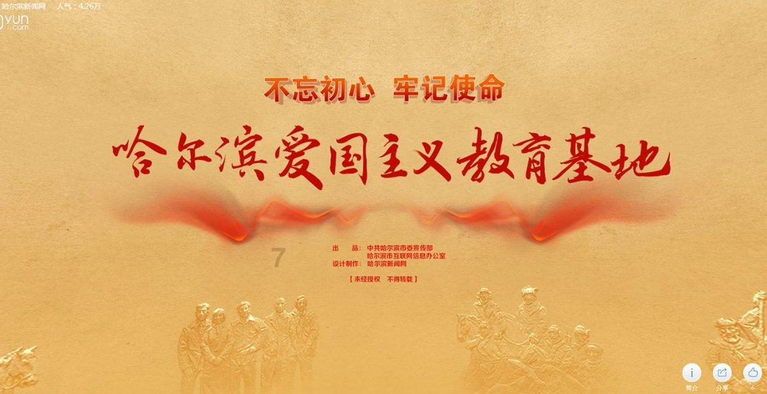 幸福之门