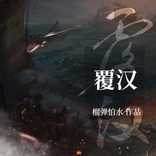 弹球大战俄罗斯方块