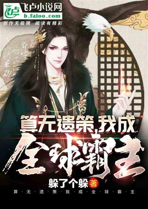 帝国：全面战争