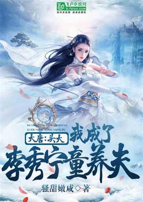 米饭要如何做才会好吃？游戏画面